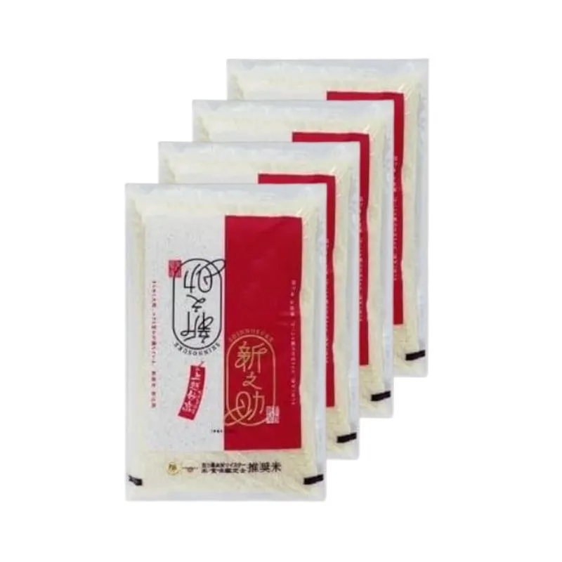 【令和8年産 先行予約】 新之助 無洗米 新潟県 上越産 20kg (5kg×4) 6か月 定期便 しんのすけ 五つ星お米マイスターのいるお店 お米 精米 米 ご飯 大黒屋商店