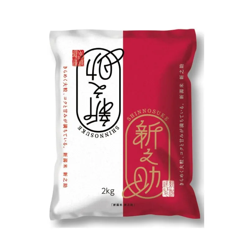 【11月上旬より配送】 新之助 2kg  6か月定期便 新潟県 上越市産 令和8年産 お米 精米 米 ご飯 送料無料