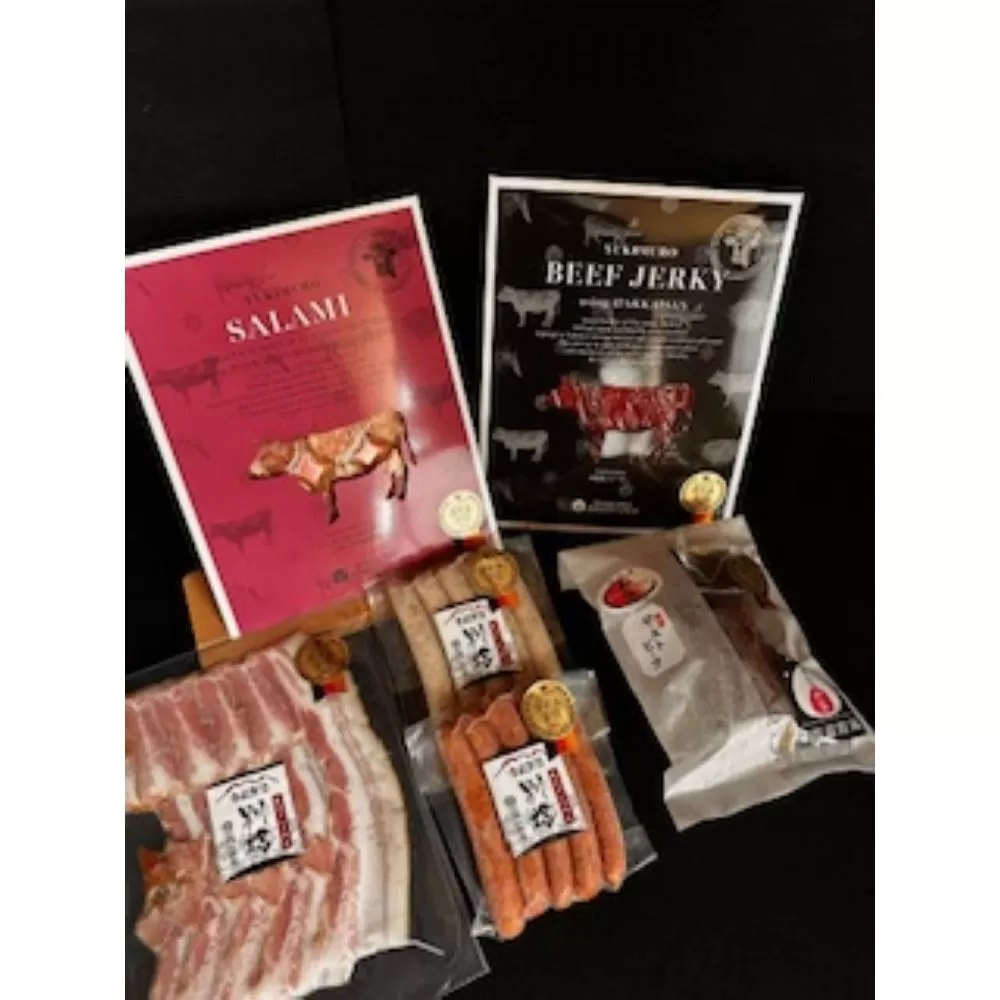 『2019・2022IFFA日本食肉加工コンテスト』金賞受賞セット