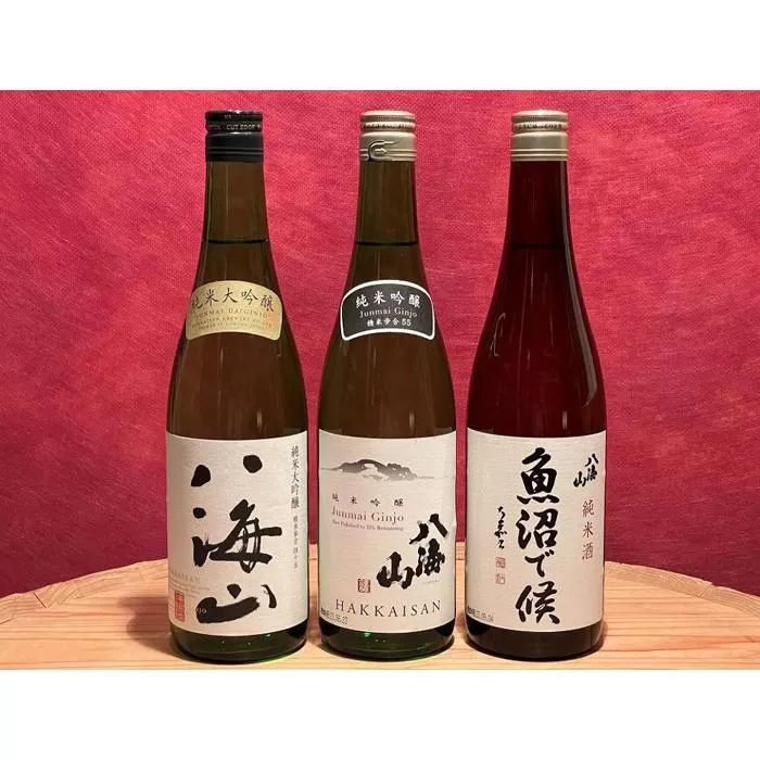 八海山スッキリ純米つくり720ml×3本セット