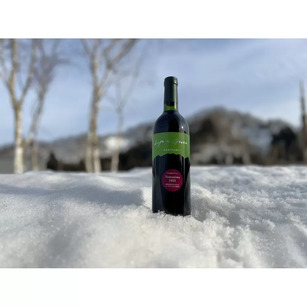 南魚沼産カベルネ2021―反射シートの光が描く、雪国ワインの極致 750ml×1本
