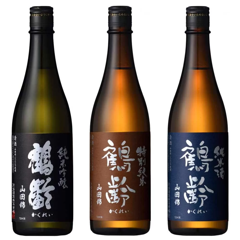 日本酒 鶴齢 無濾過生原酒 山田錦 720ml×3本セット 限定品