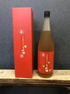 八海山の焼酎で仕込んだ「うめ酒」一升瓶(1800ml)【2026年1月より順次発送予定】