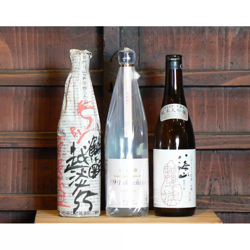 魚沼季節の限定酒720ml×３本セット
