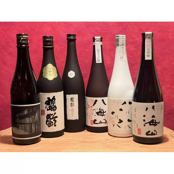 南魚沼の高級酒プレミアムなセット(720ml×6本)