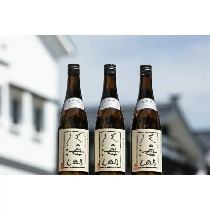 越後の名酒「八海山」大吟醸【四合瓶720ml×3本】