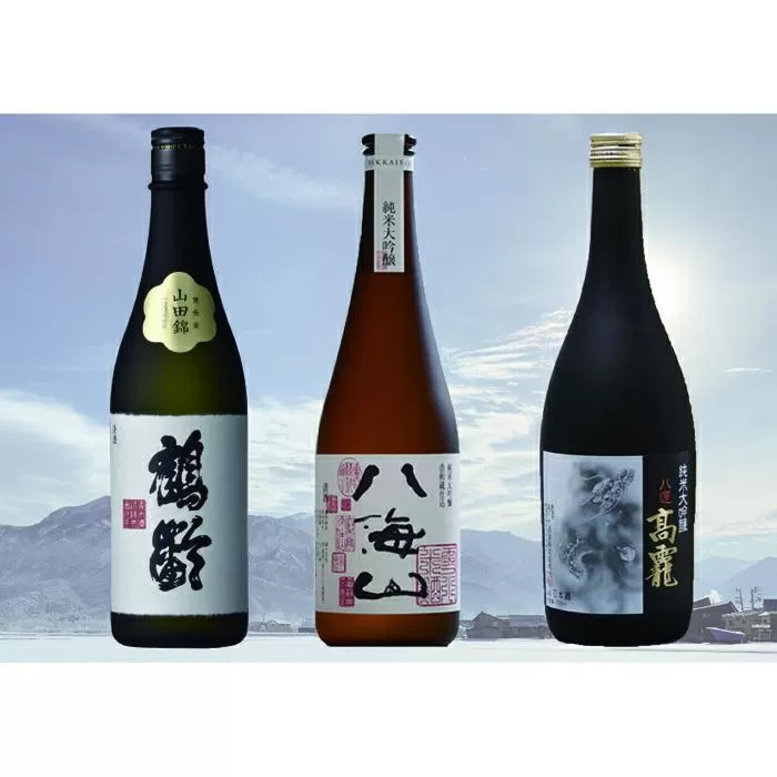 南魚沼3蔵高級純米大吟醸セット(720ml×3本)