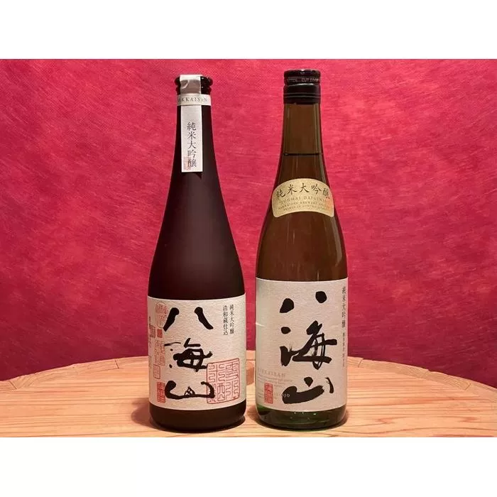 八海山の純米大吟醸飲み比べ720ml×2本セット