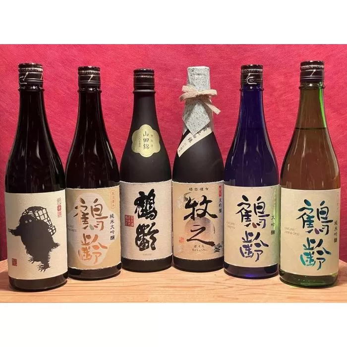 青木酒造四合瓶セット(720ml×6本)