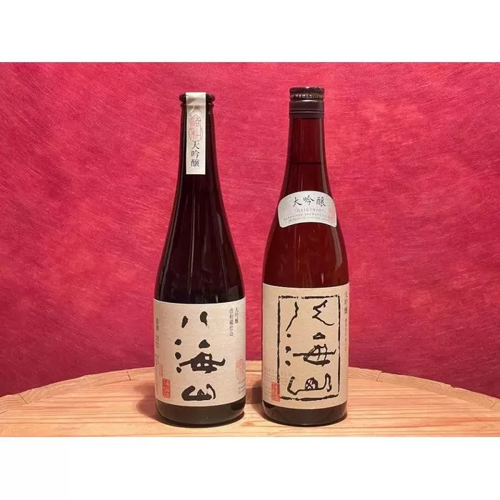 八海山の大吟醸飲み比べ720ml×2本セット