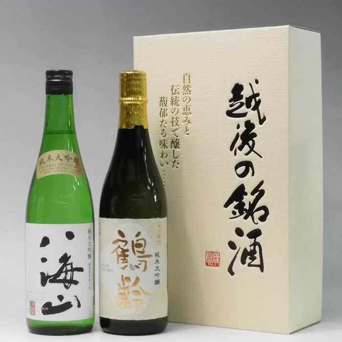 日本酒 八海山・鶴齢 純米大吟醸 720ml×2本セット