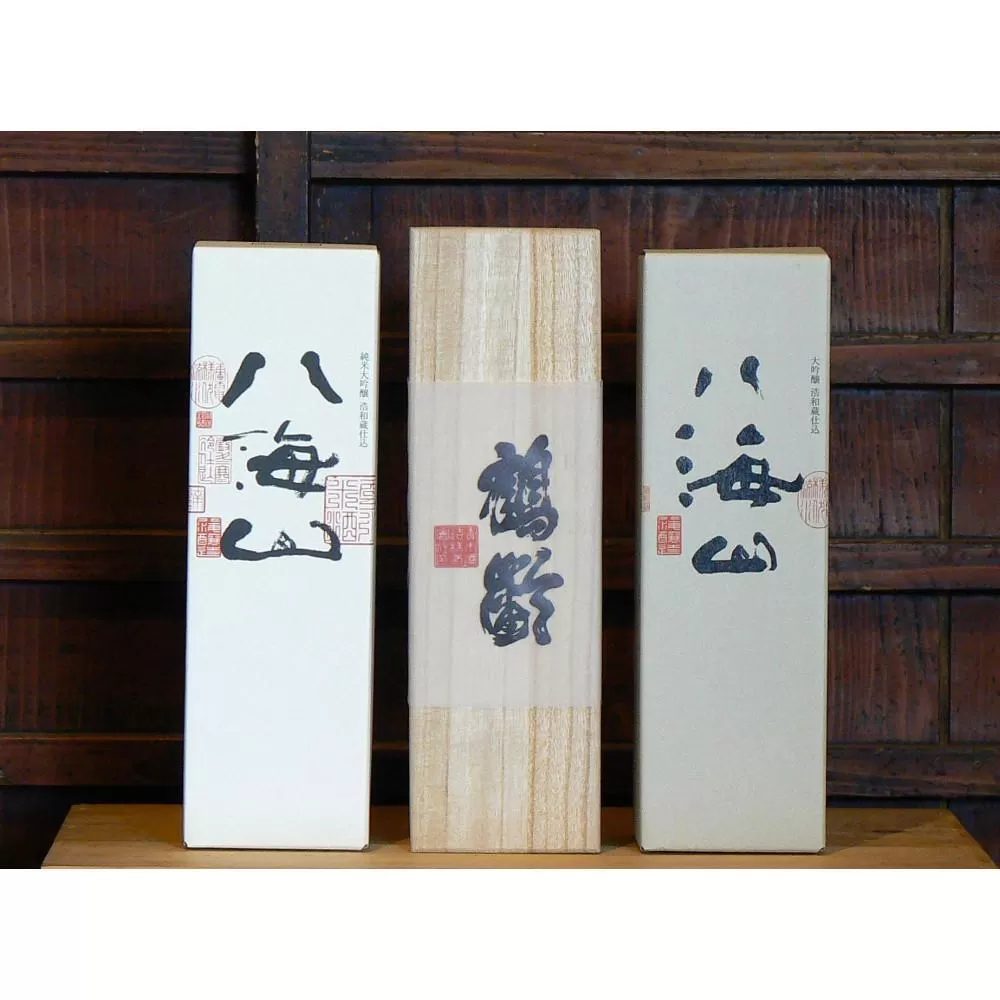 ＜ 魚沼最高級酒セット ＞　八海山＆鶴齢の最高級酒720ml×3本セット