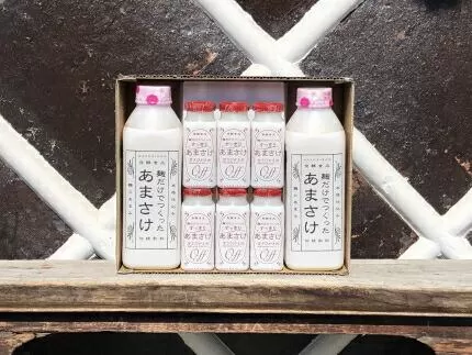 八海山 麹だけでつくったあまさけ&すっきりあまさけ詰合せ