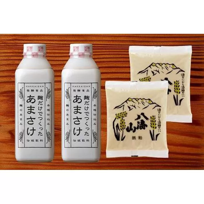 八海山 麹だけでつくったあまさけ 825g×2本　ねり酒粕300g×2個　セット