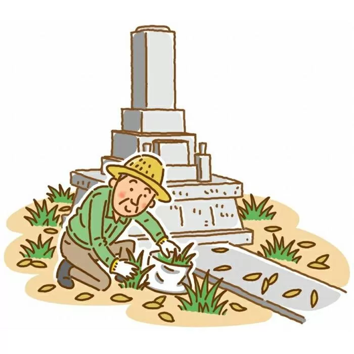 お墓の除草・掃除サービス（面積2平米まで）