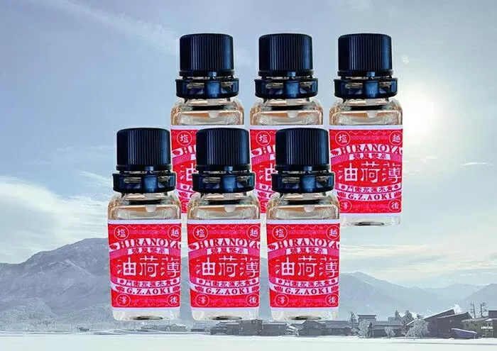 薄荷油小10ml×6本