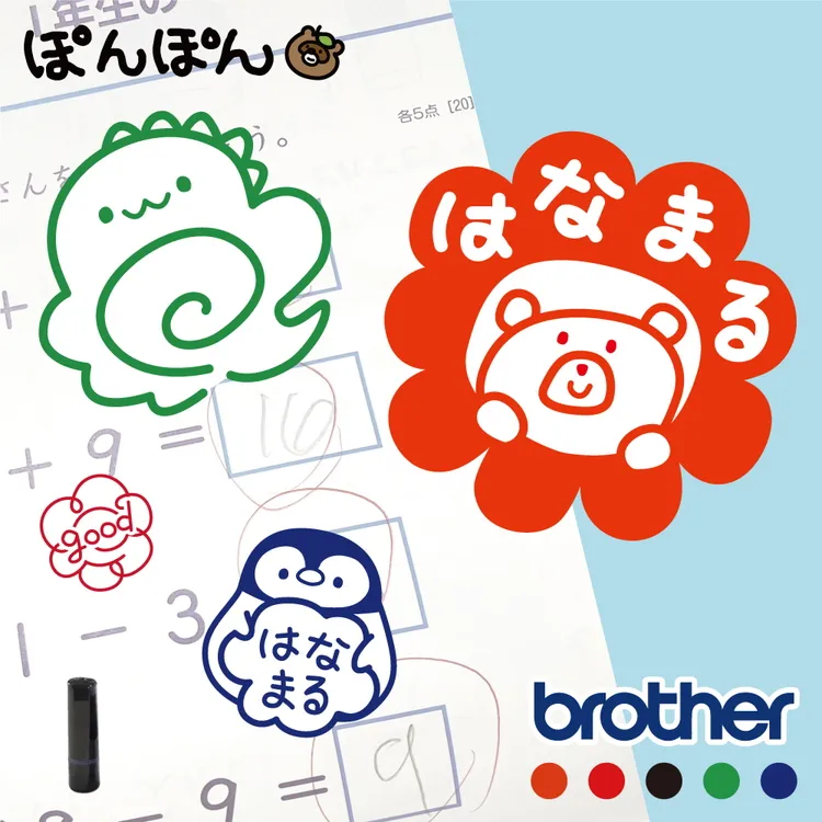 花丸スタンプ 10mmサイズ（浸透印・インク補充可）宿題の丸つけに便利なイラスト入り