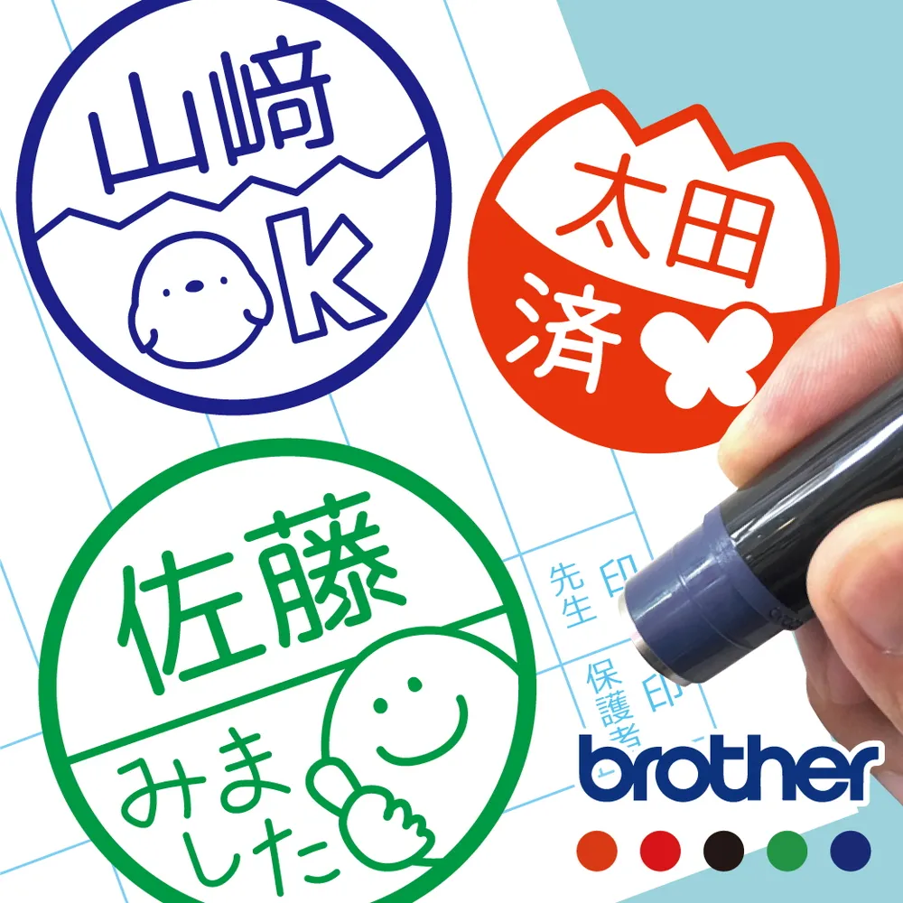 オリジナルイラスト 名入れスタンプ （浸透印・インク補充可）