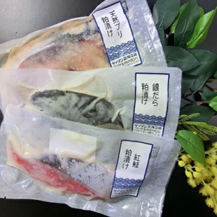 【冷凍・小分け】粕漬け3種セット（ブリ・紅鮭・銀ダラ 各2切）｜魚貝類 漬魚 粕漬け サーモン 鮭 天然ブリ 紅鮭 銀ダラ  ※北海道・沖縄・離島への配送不可◇