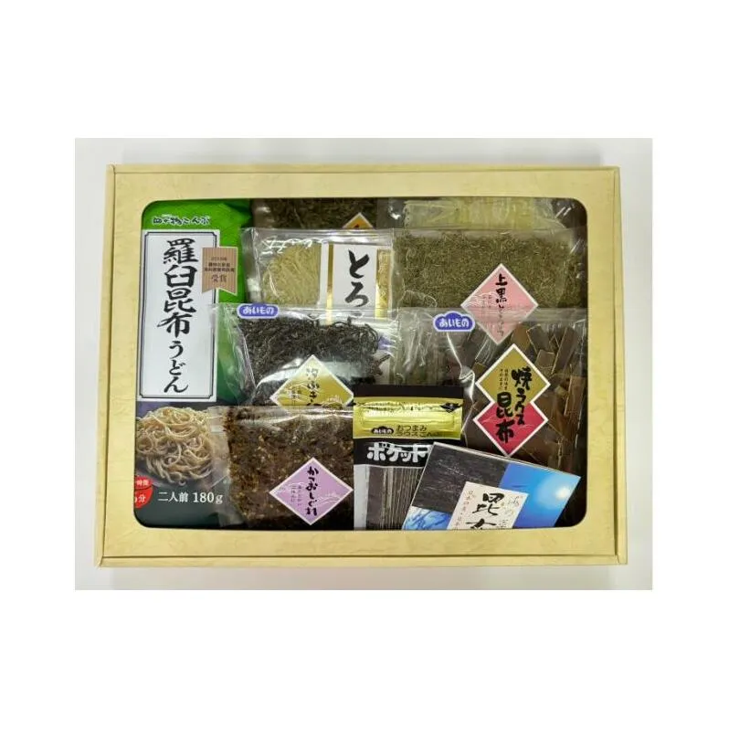 おすすめ昆布詰め合わせセット うどん 羅臼昆布 