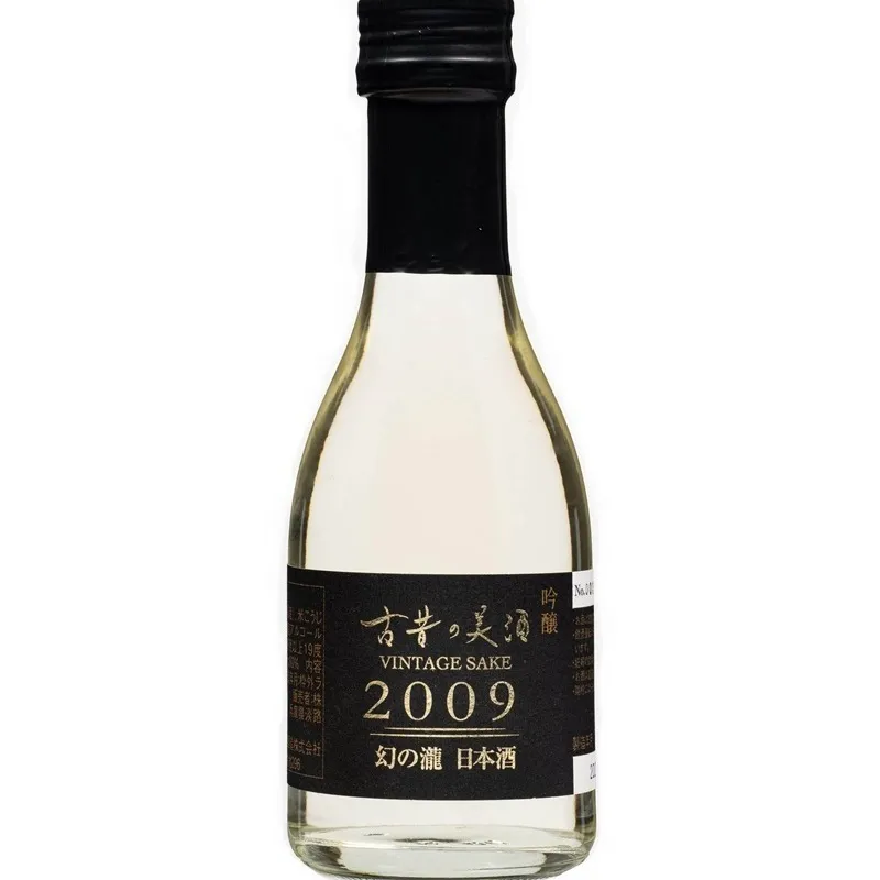 古昔の美酒 2009年 幻の瀧 180ml 1本 日本酒 吟醸 熟成 古酒 富山県 黒部市