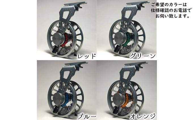 JET STREAM RAPTOR フライフィッシング用リール｜射水市｜富山県｜返 