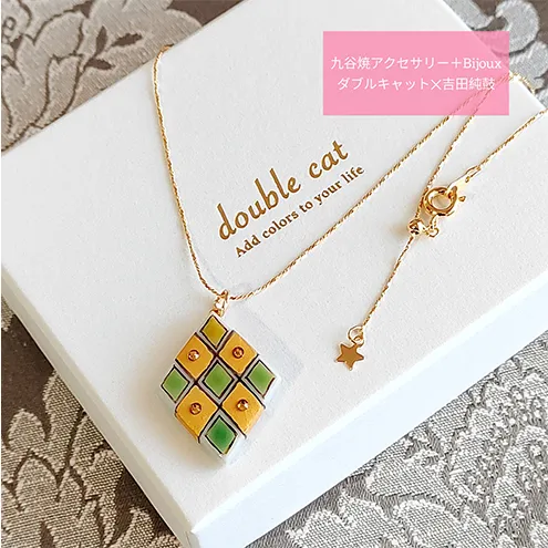 九谷焼アクセサリー＋Bijoux（ひし形ショートネックレス） ジュエリー 装飾品 小物 ファッション小物 ファッション雑貨 