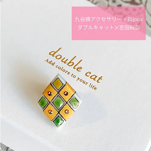 九谷焼アクセサリー＋Bijoux（ひし形ピンバッジ） ネックレス 装飾品 小物 ファッション小物 ファッション雑貨 胸元 