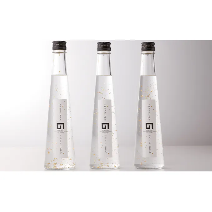 黄金B（のみよし金箔入り×3本）セット お酒 酒 焼酎 アルコール