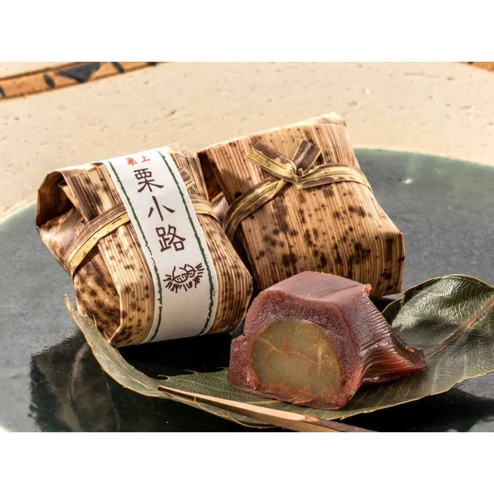 皇室献上銘菓 栗小路 8個入