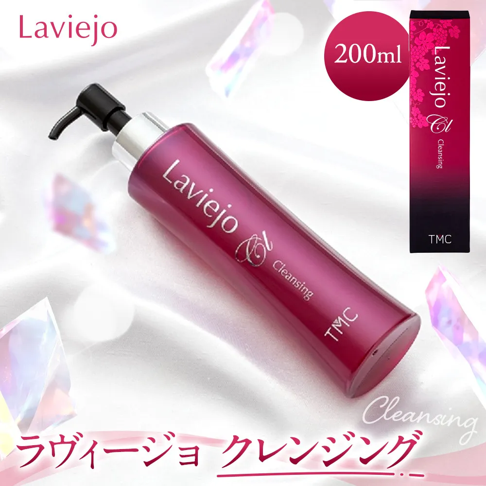 ラヴィージョ　クレンジング　200ｍL
