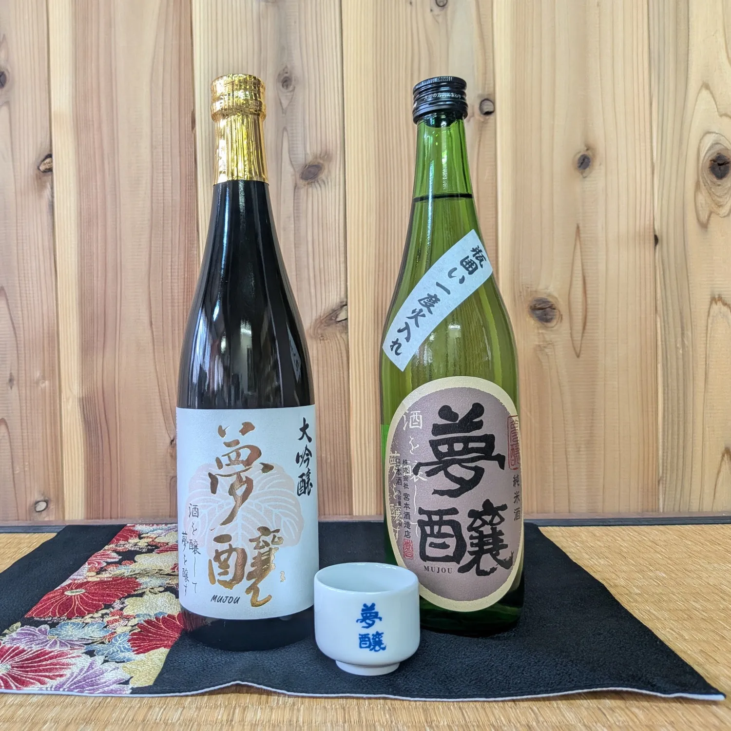 夢醸 大吟醸・純米酒 (720ml×各1本)お猪口付