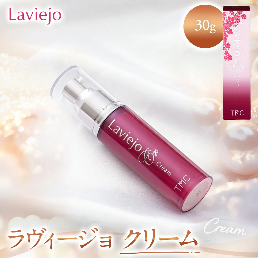 ラヴィージョ　クリーム　30g