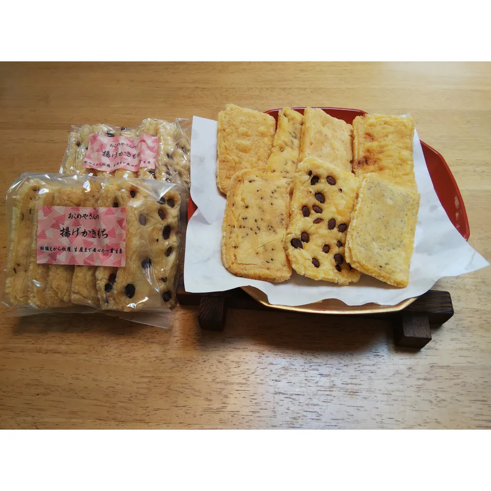 おこめやさんの揚げかきもち 6枚入り6ヶセット