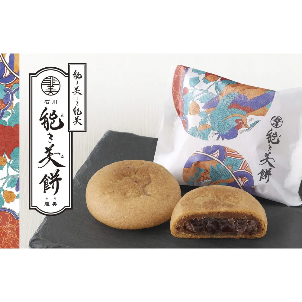 能き美餅（よきみもち）18ケ入（6入×3箱） 和菓子 焼菓子 能美市