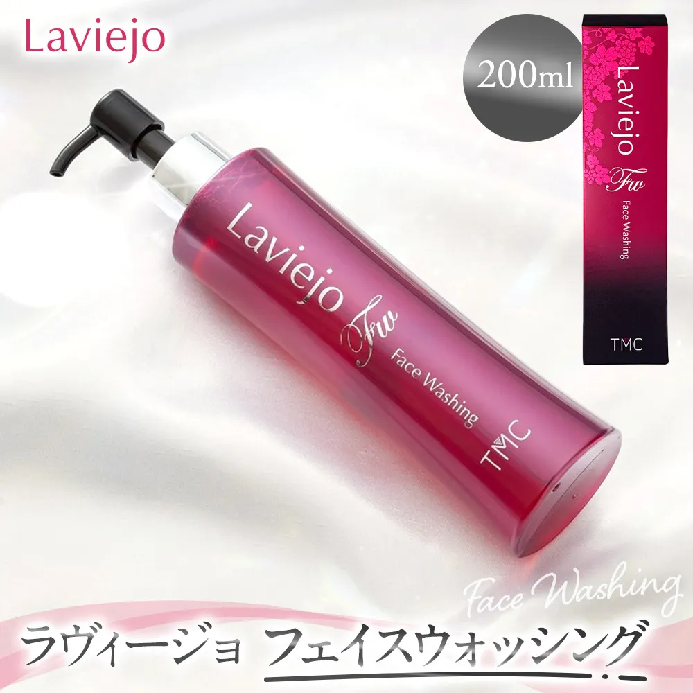 ラヴィージョ フェイスウォッシング 200mL