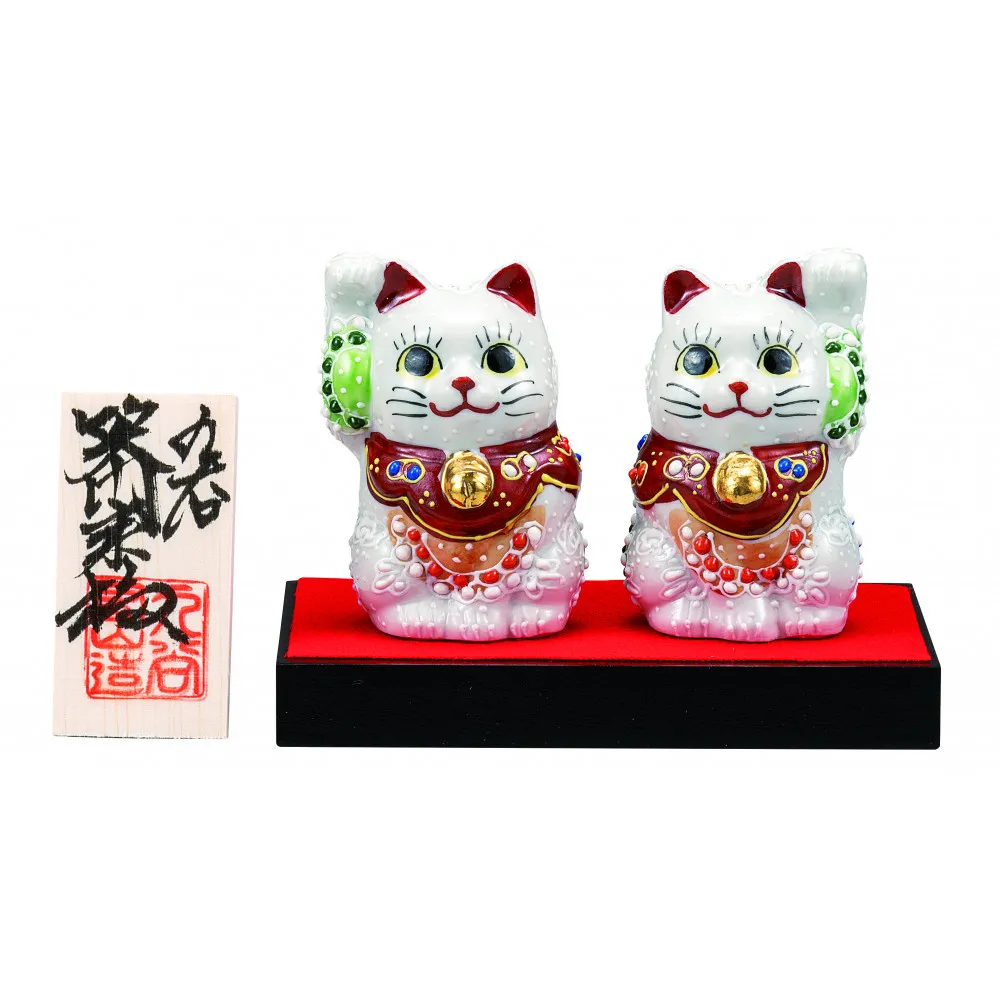 九谷焼　2.2号ペア招き猫　白盛（台・敷物・立札付） a05