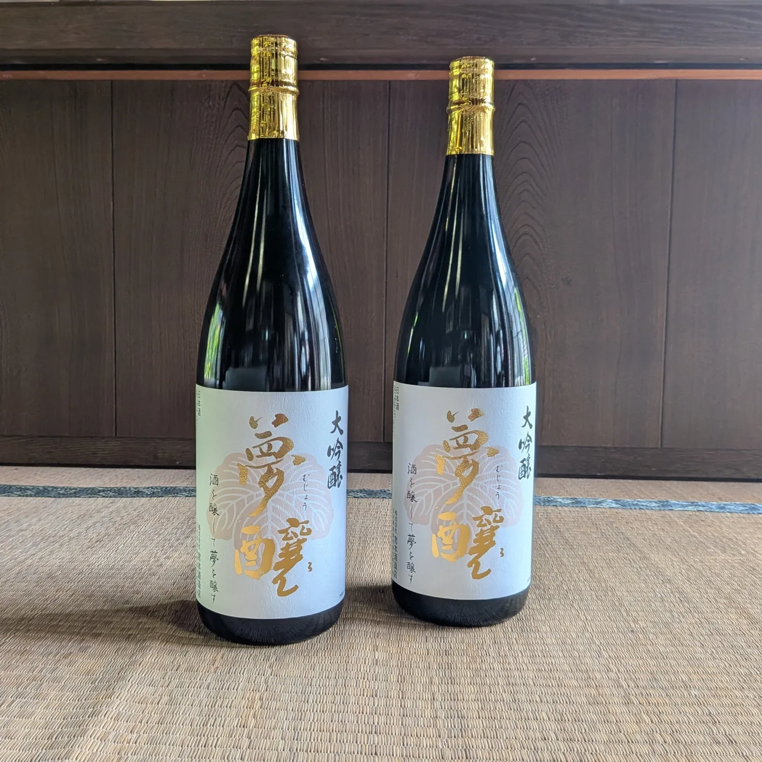 夢醸 大吟醸(1800ml×2本)セット