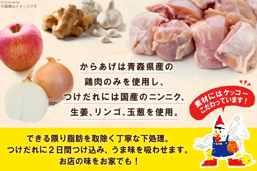 唐揚げ ごちから ユーリンチー味 300gx1袋 [からあげ専門店おっ 唐揚げ ごちから ユーリンチー味 300gx1袋 [からあげ専門店おっ