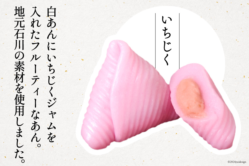 秋 おだまき 詰合せ 5種 25個入 [谷口製菓 石川県 宝達志水町 秋 おだまき 詰合せ 5種 25個入 [谷口製菓 石川県 宝達志水町
