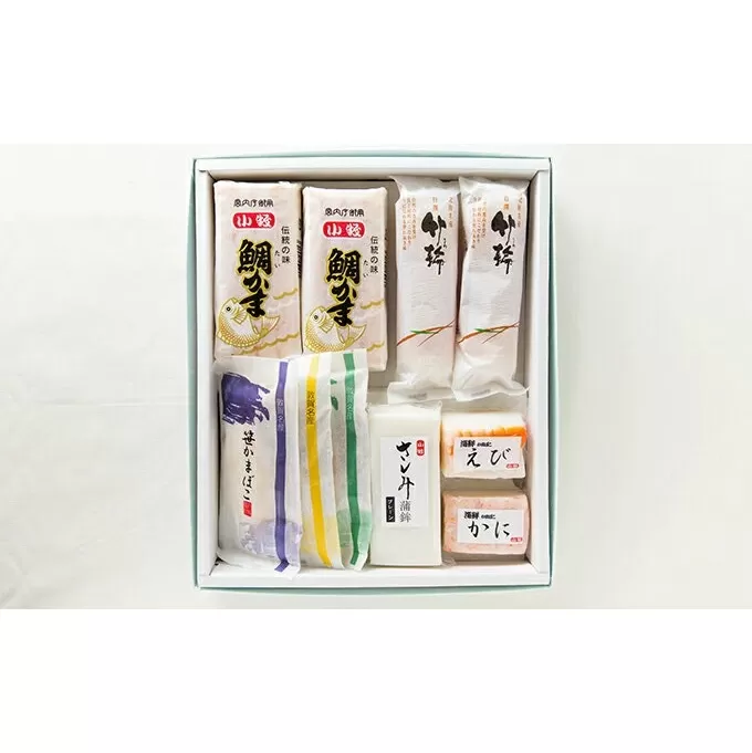 鯛かまぼこ詰合せ（全8種）【練り物 料理 おつまみ 冷蔵】[016-a008]【敦賀市ふるさと納税】