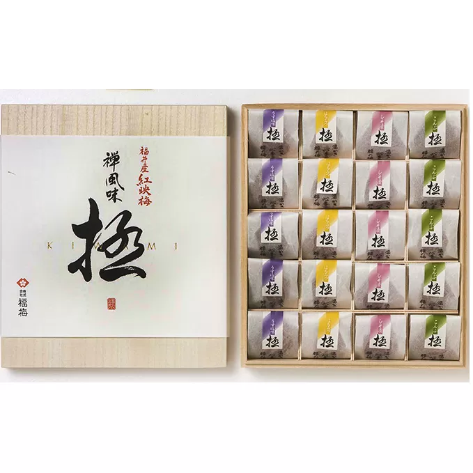 禅風味4種 梅干／ウメボシ／紅映梅 うめぼし 