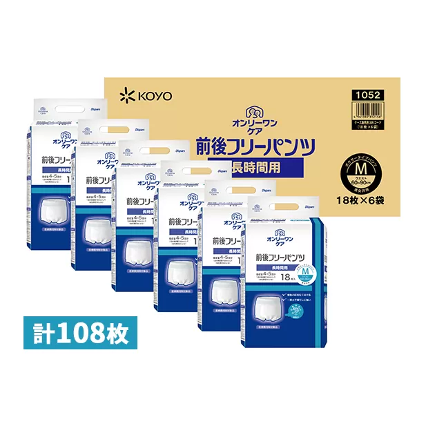 オンリーワンパンツ　前後フリータイプ［高島屋選定品］（計108枚）M 雑貨 日用品 Mサイズ 装着パンツ