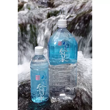おいしい水 2L 6本 瓜割名水 名水百選選抜総選挙おいしさ部門2位 ミネラルウォーター 美味しい水 水 ナチュラルミネラルウォーター 天然水 みず ペットボトル 2リットル 飲み物 飲料 飲料水 福井 福井県 若狭町