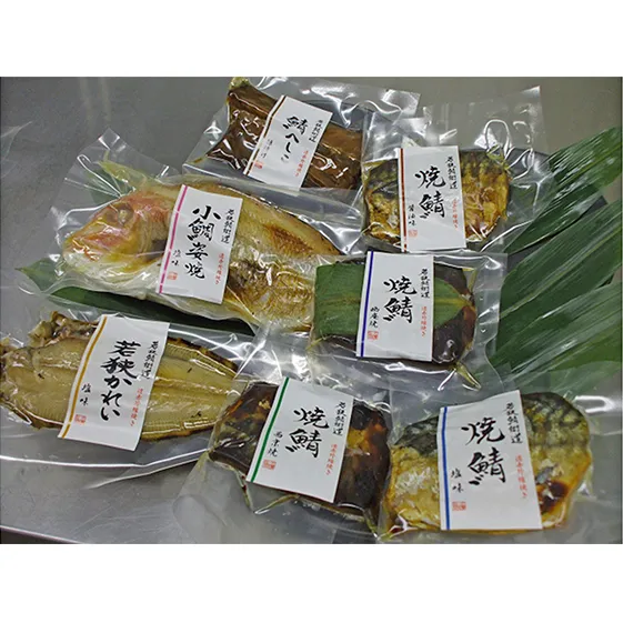 焼魚ざんまい極み（真空パック焼魚7点セット）若狭かれい、小鯛姿焼き、焼き鯖、鯖のへしこなど 魚貝類 加工食品 惣菜 漬魚 