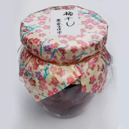 栽培期間農薬不使用 の梅干し（400g）すっぱい 甘くない 梅干し 壷型容器入り うめぼし 