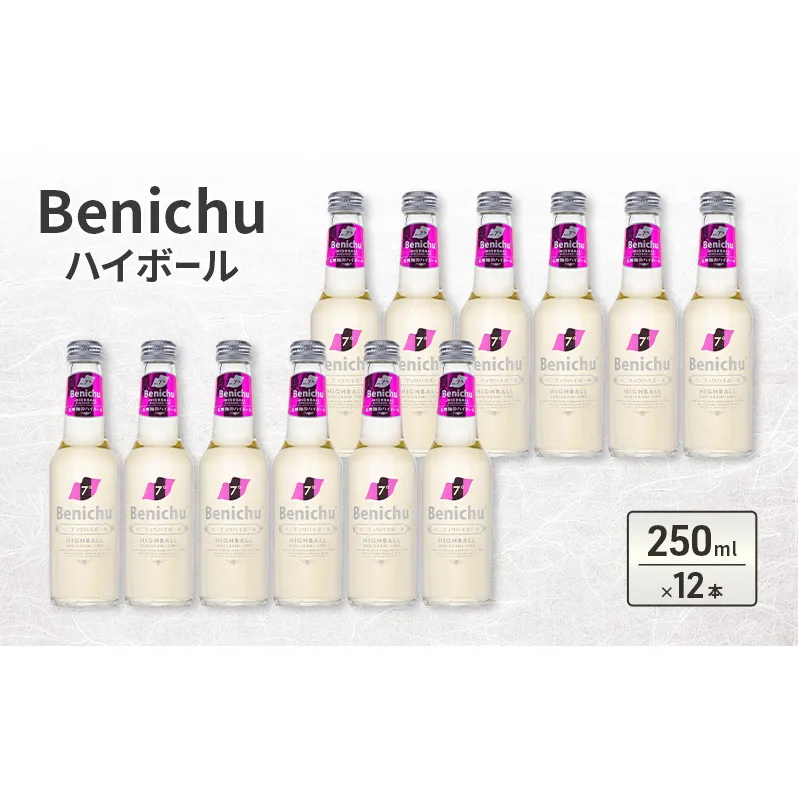 Benichu ハイボール 12本入