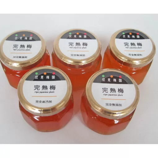 完熟梅のジャムセットD　小（60g）を5つ 