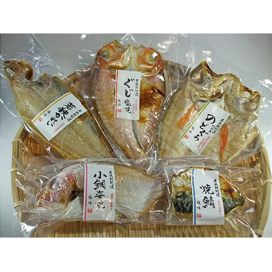 焼魚ざんまい 若狭 真空パック 焼魚 5点 セット 詰め合わせ 甘鯛 かれい のどぐろ 小鯛 サバ 焼き魚セット 焼き魚 焼魚 魚 お魚 魚介 魚介類 惣菜 湯煎 おかず レンジ 温めるだけ レンジで焼き魚 福井 福井県 若狭町