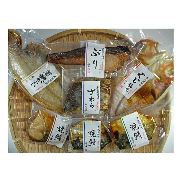 焼魚ざんまい 伊吹 真空パック 焼魚 7点 セット 詰め合わせ 甘鯛 かれい サバ さわら ぶり 幽庵焼き 西京焼き 焼き魚セット 焼き魚 焼魚 魚 お魚 魚介 魚介類 惣菜 湯煎 おかず レンジ 温めるだけ レンジで焼き魚 福井 福井県 若狭町